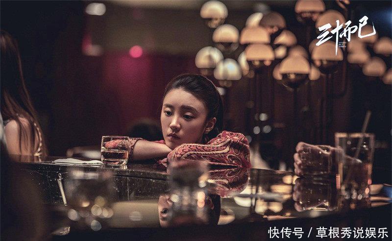  抒发感情|《三十而已》观众不要再抒发感情了，林有有也很可怜