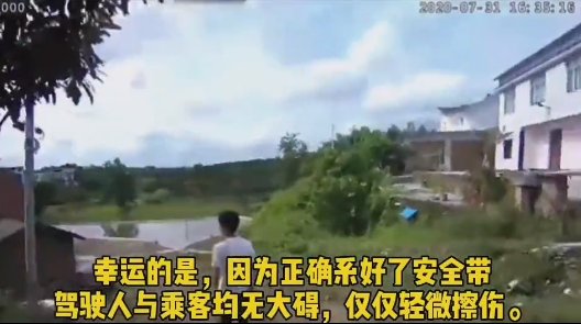  喇叭|一司机在互助一村道会车时，连车带人滚下坎坎！