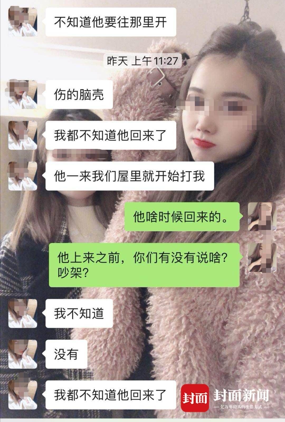  洪水|四川通江一小车坠入洪水，司机获救女乘员失踪 亲属质疑蓄意谋害