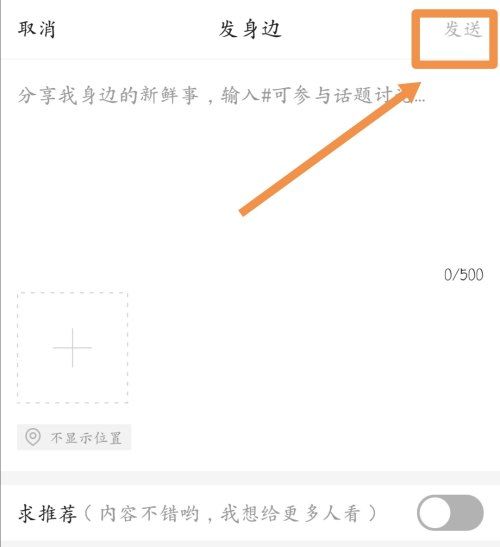 停车位|市民反映公交站牌下划停车位存隐患，商州交警：正逐步排查中