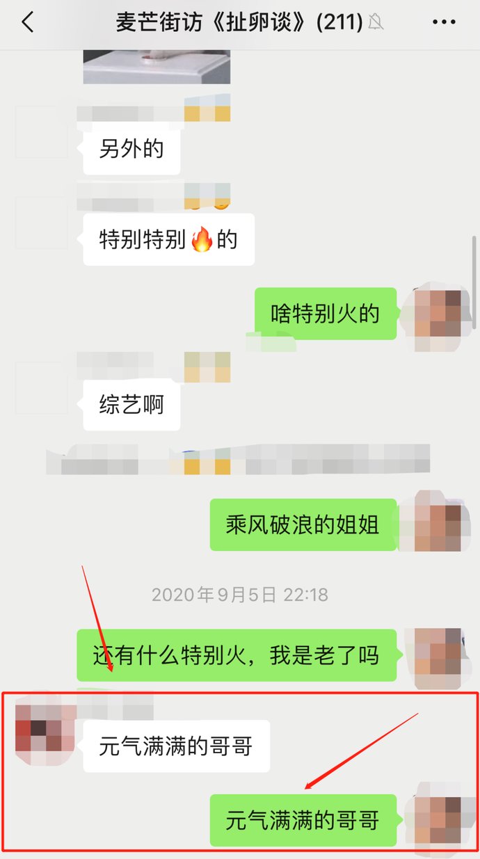  游戏|杨洋、陈学冬、吴奇隆、胡军…要来岳阳录制《元气满满的哥哥》啦