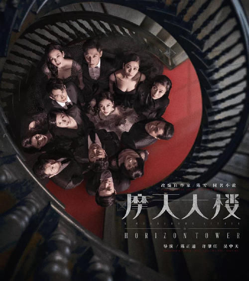 榜单|Feng向标8月榜单：《以家人之名》谭松韵最受认可，《脱口秀大会》 新人出彩