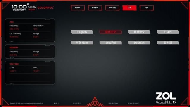  拒绝|拒绝花哨 七彩虹CVN B460M 主板评测