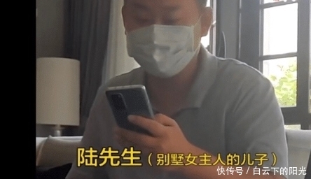  装修|被侵占拍剧别墅女主人儿子发声：光装修花费上千万！ 赔三百万都少了！