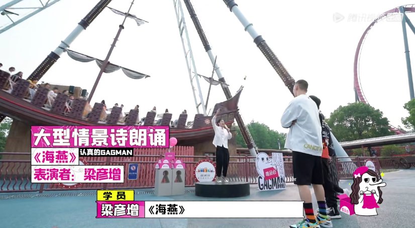  闭嘴|有多少人让他们闭嘴，就有多少人喜欢他们！