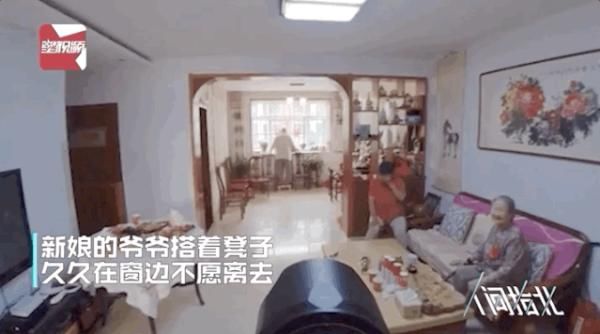 落泪|新娘刚被接走，娘家人这一幕让人落泪…