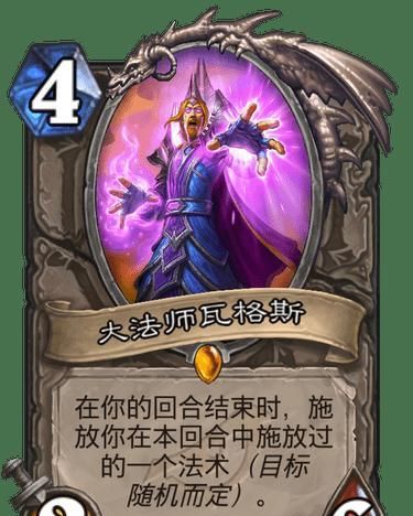 血算|62％胜率“毒瘤控制”卡组，堪称炉石最极致的防守，掉一点血算我输！