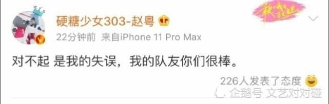  少女|出道内定，让杨迪道歉，甩脸邓丽萍，开撕何洛洛的硬糖少女到底是什么样