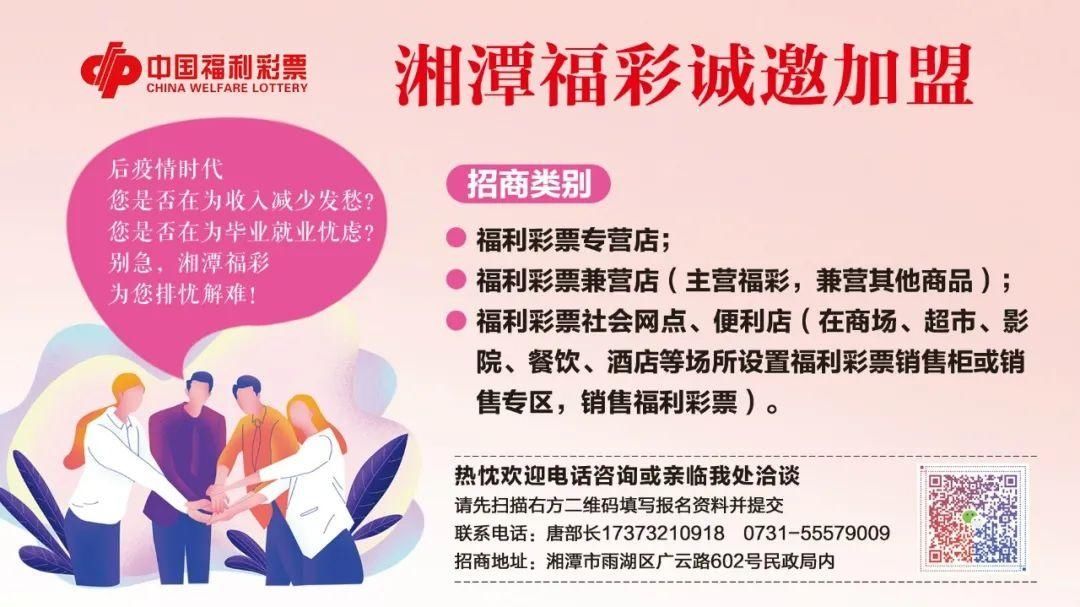 大奖|享受双色球的快乐，这些事儿你得先了解