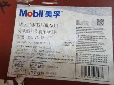  长城|涉案近千万！你买的壳牌、美孚、长城润滑油，很可能都是假的！