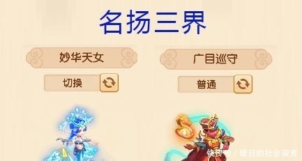 破百|梦幻西游:召唤兽发展史,开局45只,如今数量破百,一起来看看吧