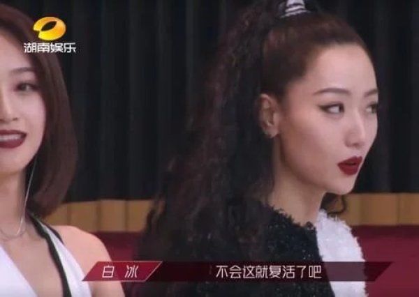  喜欢|弃李斯丹妮选宁静，王霏霏的功利心重，白冰只想躺赢不招人喜欢