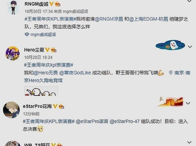复出|QG“新老交替”,eStar“诺言复出”,粉丝是真的就好了!