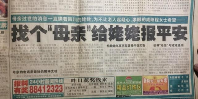 外婆|她大她十岁,被她的孝心感动,做她的替身妈妈13年安慰年迈外婆