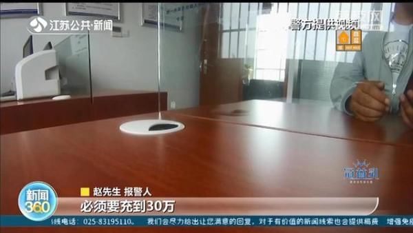  网上|网上邂逅炫富美女 聊两天就“谈婚论嫁”，背后更大圈套等着他