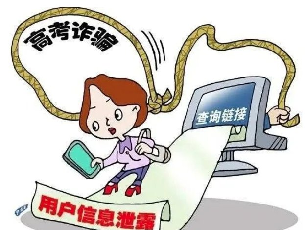  诈骗|高考防诈骗：悄悄告你，我这里有军校的内部招生指标