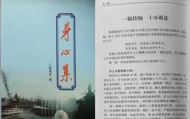  患者|逝去的人永远在我们心中！医生夜归打车，巧遇司机是前病人女儿