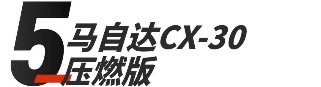  坦克|宝马4系看完只能说真香！WEY竟然发布了一台坦克？2020成都车展！