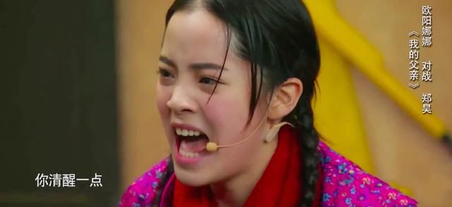  演员请就位|靠撕X和对骂登顶热搜，这新出的国产综艺太抓马了