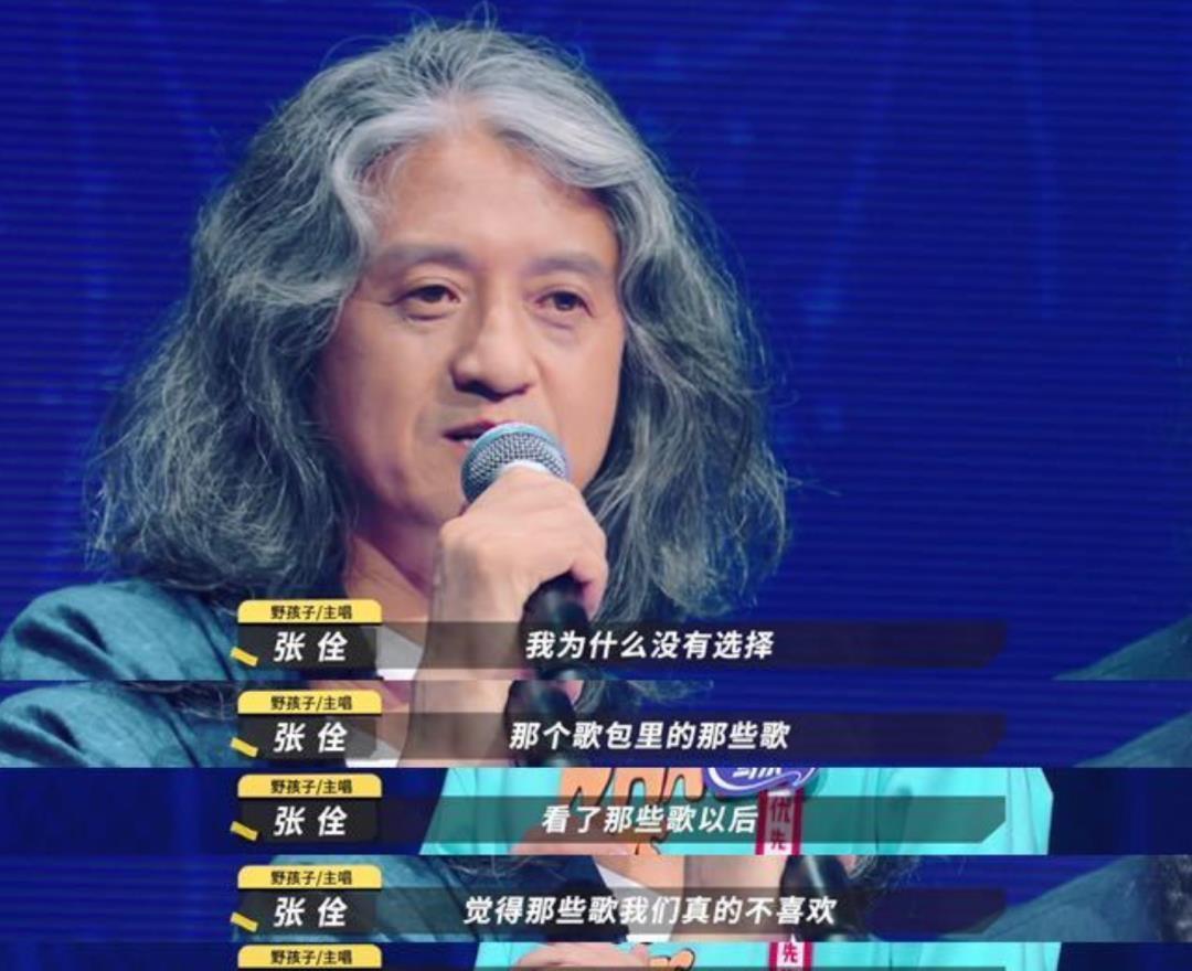  称为|破坏规则后，野孩子退赛引发热议，丁太升把他们称为“英雄”