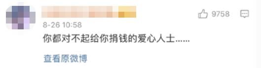 自杀|29岁寒门硕士自杀，生前18篇日记曝光：或许他在面对一个想象不到的人生