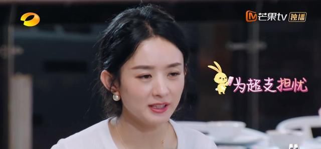  惊讶|赵丽颖对林大厨说的话让人惊讶, 网友: 果然没有人随随便便成功