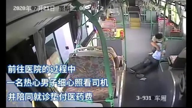 热心|大伙点赞的热心小伙找到了!家人不知道,他干了这件好事