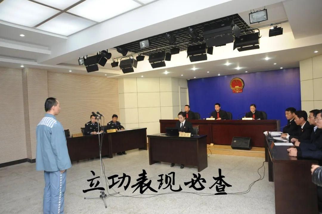 扎紧|扎紧织密制度的篱笆,对减刑、假释案件审理实行“八必查”