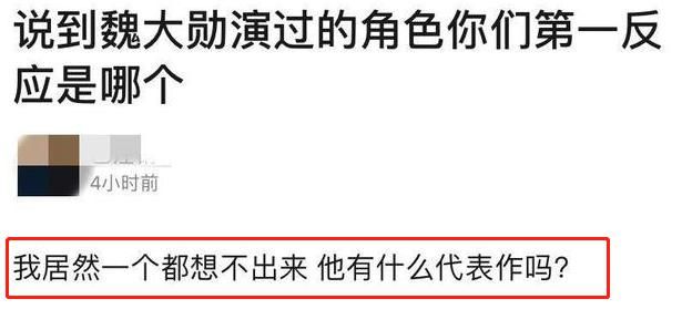  芒果|大勋被嘲芒果“亲儿子”，上《浪姐》蹭热度强捧，不火没有代表作