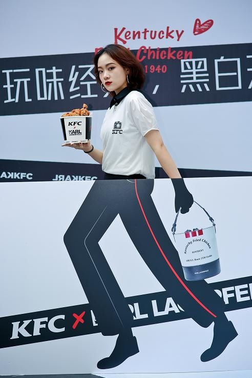 LAGERFELD|美食+时尚=？KFC X KARL LAGERFELD发布会给你答案！