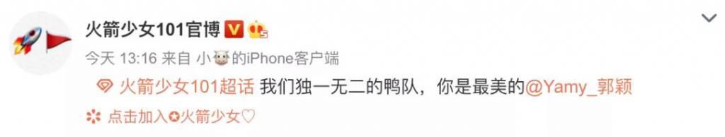  徐明朝|细数Yamy老板这些年的骚操作