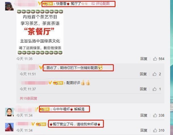  赵刚|《中餐厅》变“茶餐厅”，赵丽颖也太刚了，以后就叫“赵刚”吧