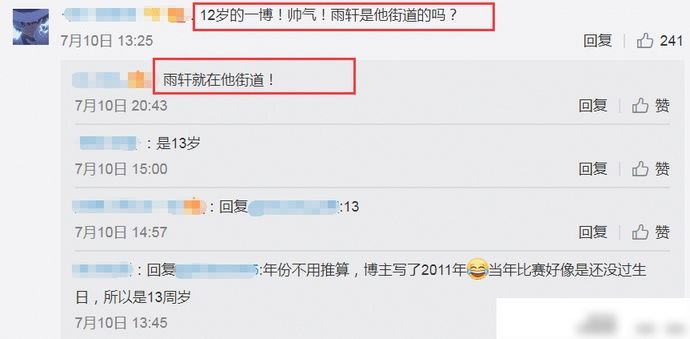  曾和雨轩|《这就是街舞3》王一博与9年前对手相遇，曾和雨轩秦煜battle，如今成为队友