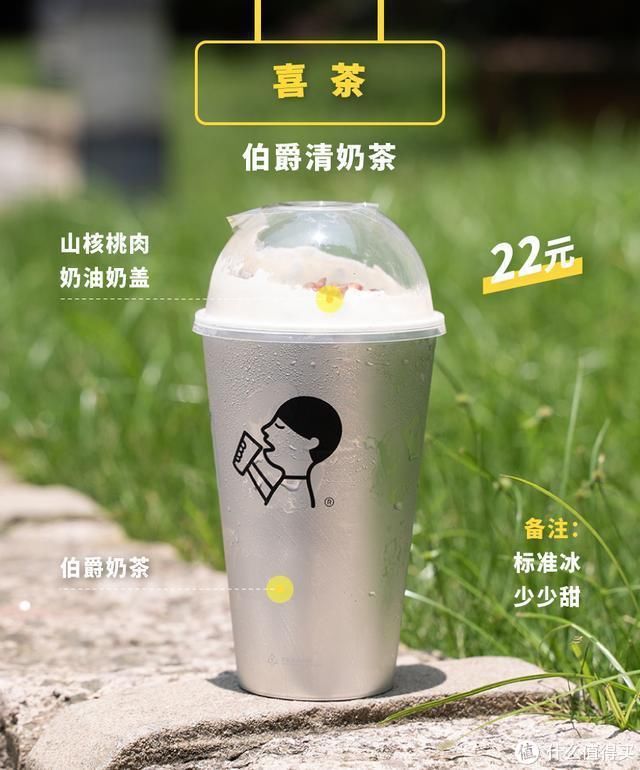  限定|10家当红奶茶店的35杯夏季限定，好喝的单品在这里