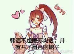 韩信|韩信打野开局该干啥钻石打蓝，星耀反红，大神这样做都上了王者