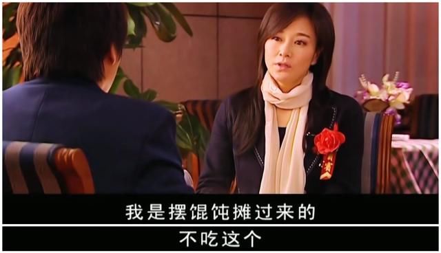  踏实|《天道》欧阳雪：她本可以爬得更高，但她觉得这样的生活才踏实