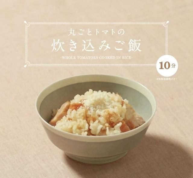 茄子本身|不爱吃茄子?用分子料理的方式,让它“变身”成西餐