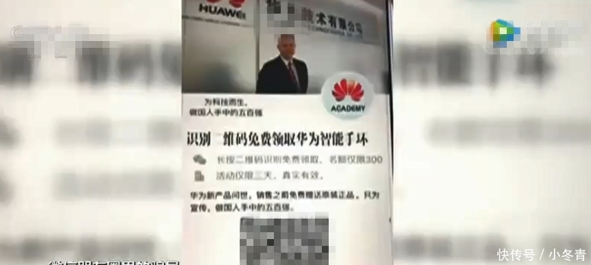  曝光|央视曝光：朋友圈新骗局，200多万人被骗8000万，却无人报警！