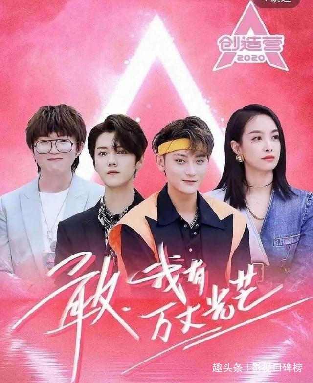 飘逸|《创造营2020》颜值前十名你认可么姜贞羽飘逸,郑乃馨呆萌