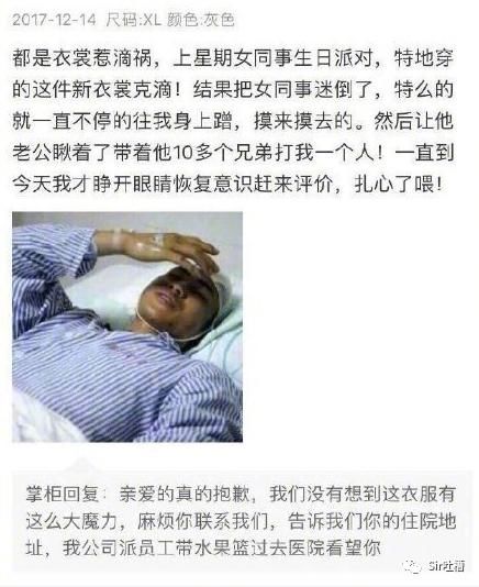 打鸣|“买东西时一定要看评价！”哈哈哈哈哈我笑到打鸣！