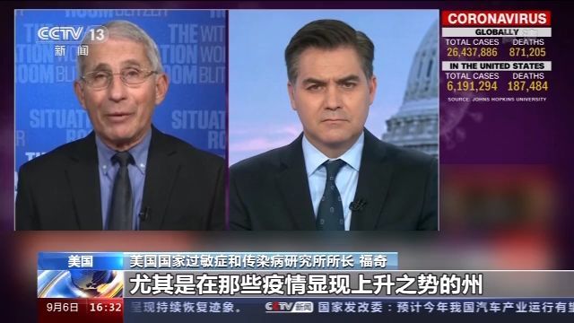 疫情将迎来|福奇：疫情仍严峻 美国多个州阳性率上升