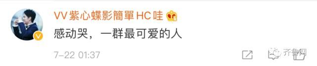  工资|山东姑娘花半月工资为抗洪官兵点外卖：看他们手上的大水泡，太心疼了