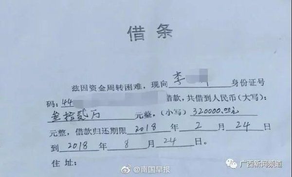  老同学|借40万元给老同学，上门讨债被吐满脸口水