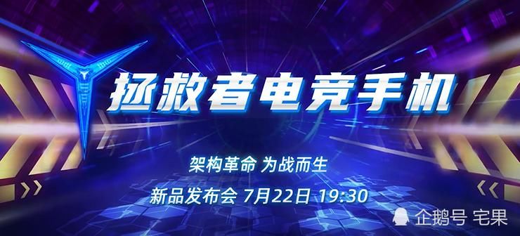  参数|首发865plus，拯救者游戏手机参数总结