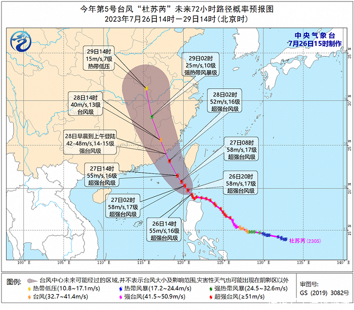台风杜苏芮带来了多大影响(台风“杜苏芮”来了！强台风来临，小心会带来这4种健康隐患！)