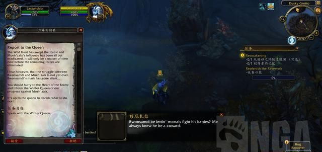  战神|魔兽世界前瞻：炽蓝仙野盟约战役 邦桑迪的老大和月夜战神的诅咒