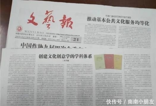  创新|王万举答客问23：马克思主义是社会科学创新的发动机