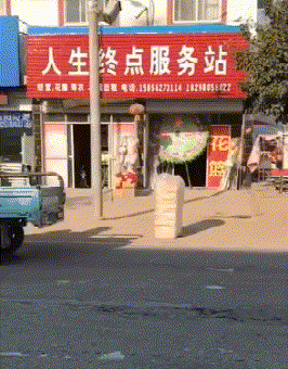 进来|搞笑GIF:这东西怎么突然进来了!可惨了!看看人怎么样了!