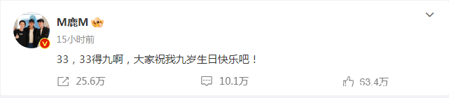 鹿晗关晓彤上热搜,恋爱七年损失太大,收入从7000万掉到700多万 鹿晗关晓彤上热搜,恋爱七年损失太大,收入从7000万掉到700多万