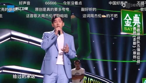 关系户|《好声音》又曝黑幕!新一期终于迎来三转学员,但关系户太明显